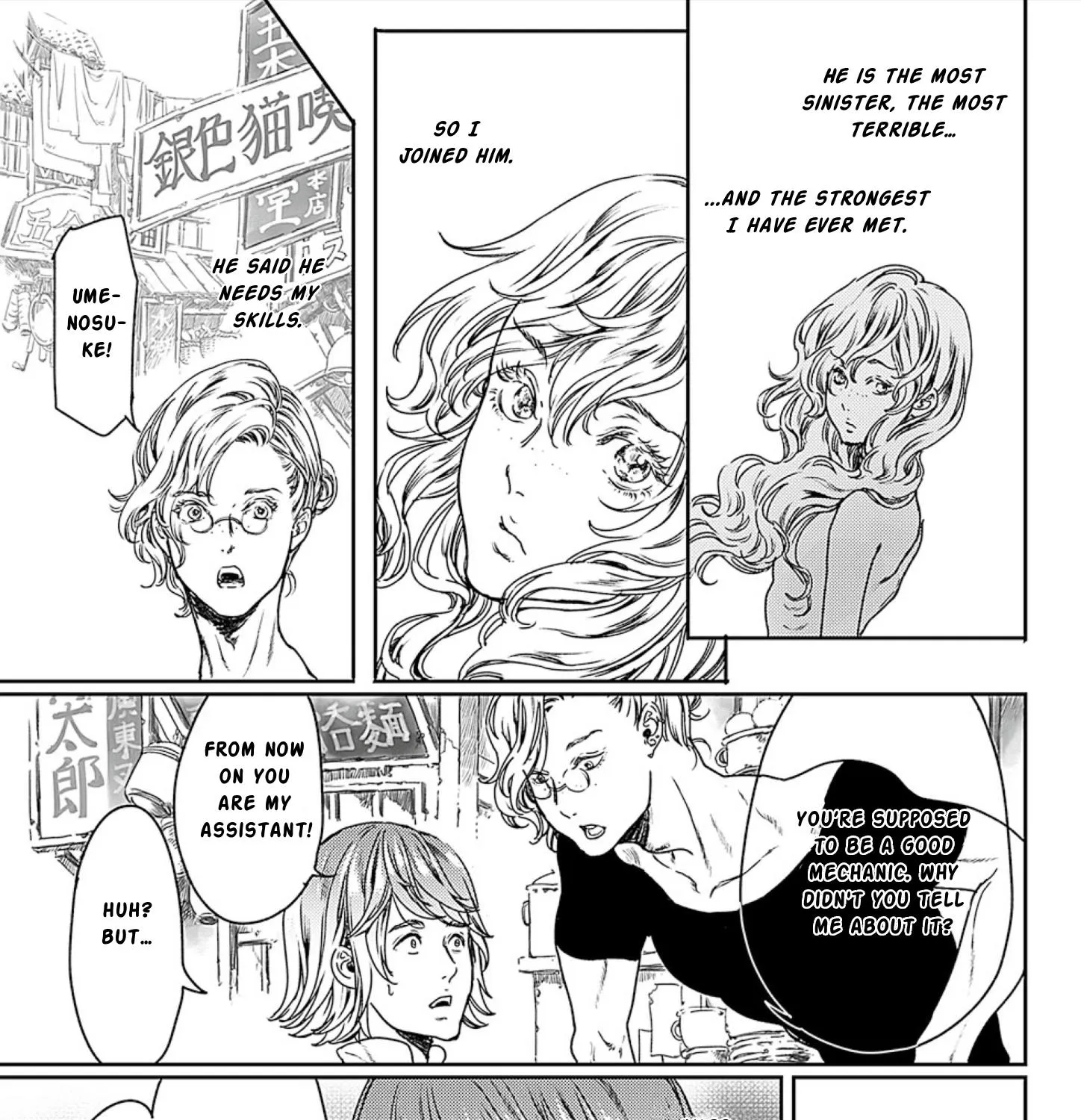 Adekan Zinmanga X Chapter 49 Page 49