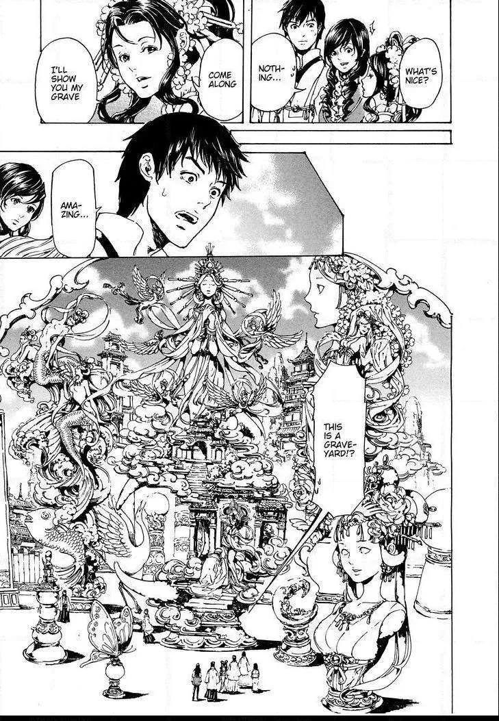 Adekan Zinmanga X Chapter 48.2 Page 4