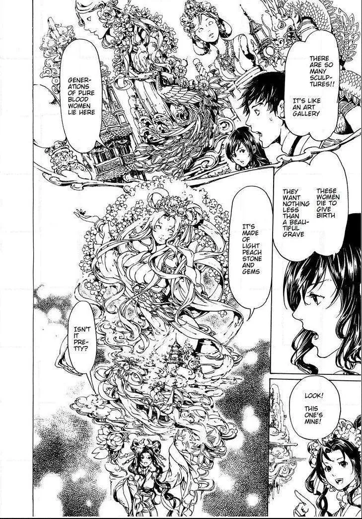 Adekan Zinmanga X Chapter 48.2 Page 5