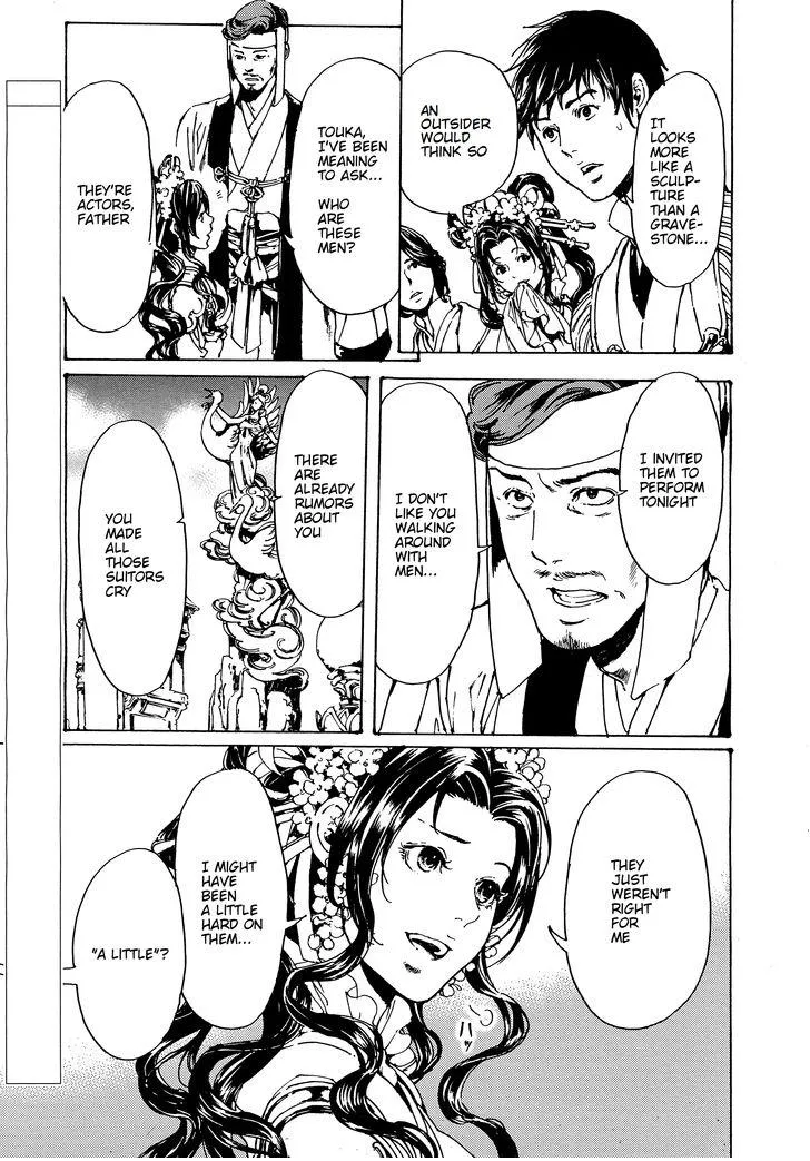 Adekan Zinmanga X Chapter 48.2 Page 6