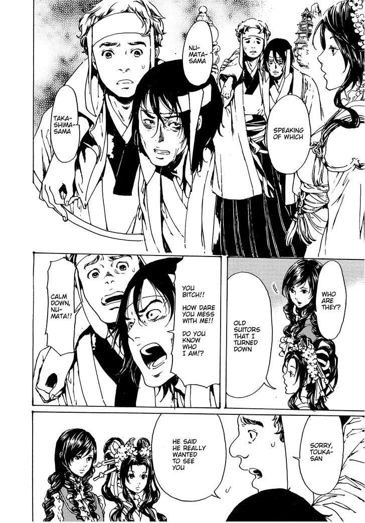 Adekan Zinmanga X Chapter 48.2 Page 7