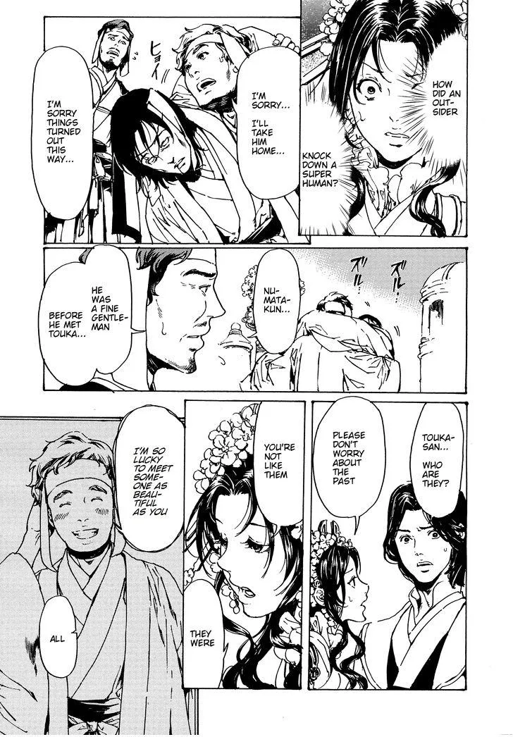 Adekan Zinmanga X Chapter 48.2 Page 10