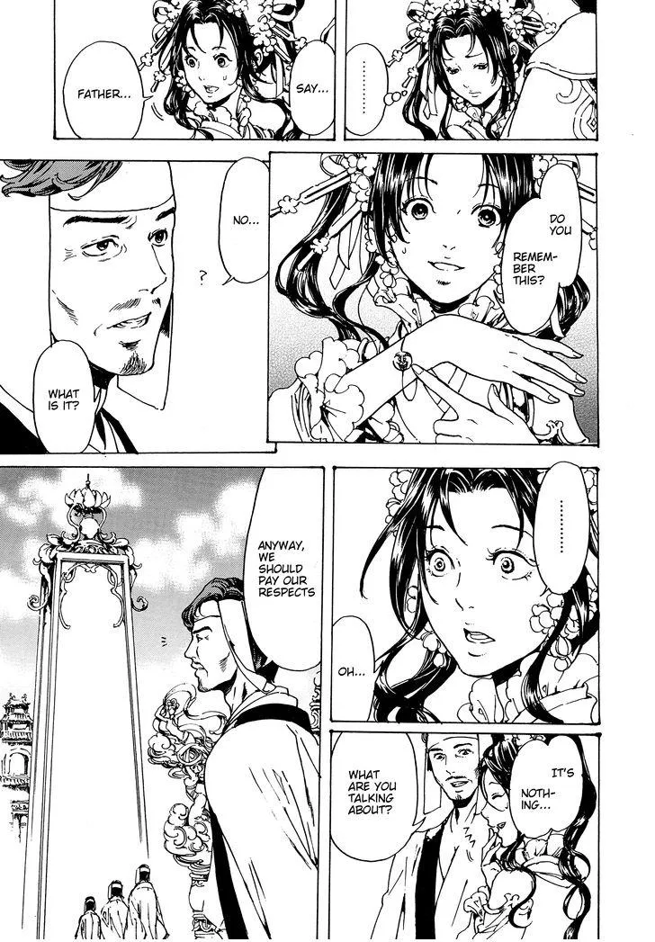 Adekan Zinmanga X Chapter 48.2 Page 14