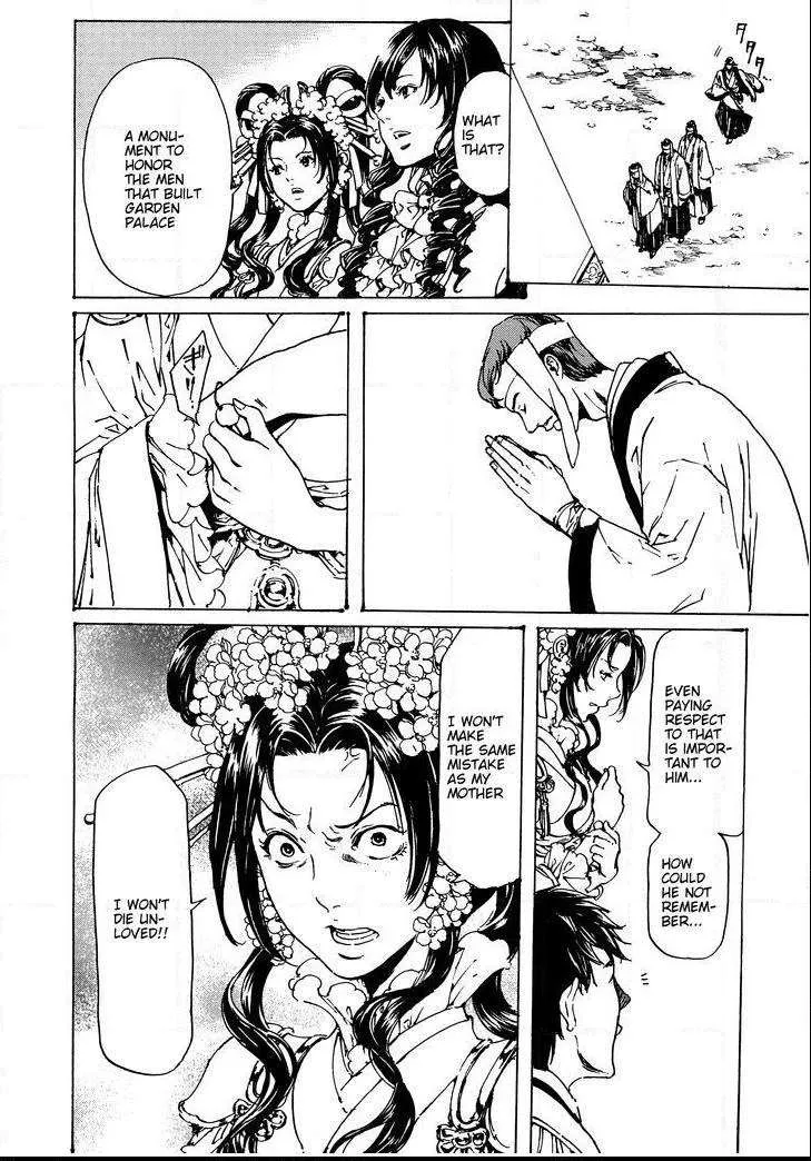 Adekan Zinmanga X Chapter 48.2 Page 15