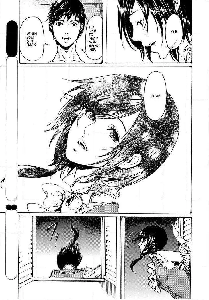 Adekan Zinmanga X Chapter 48.2 Page 26