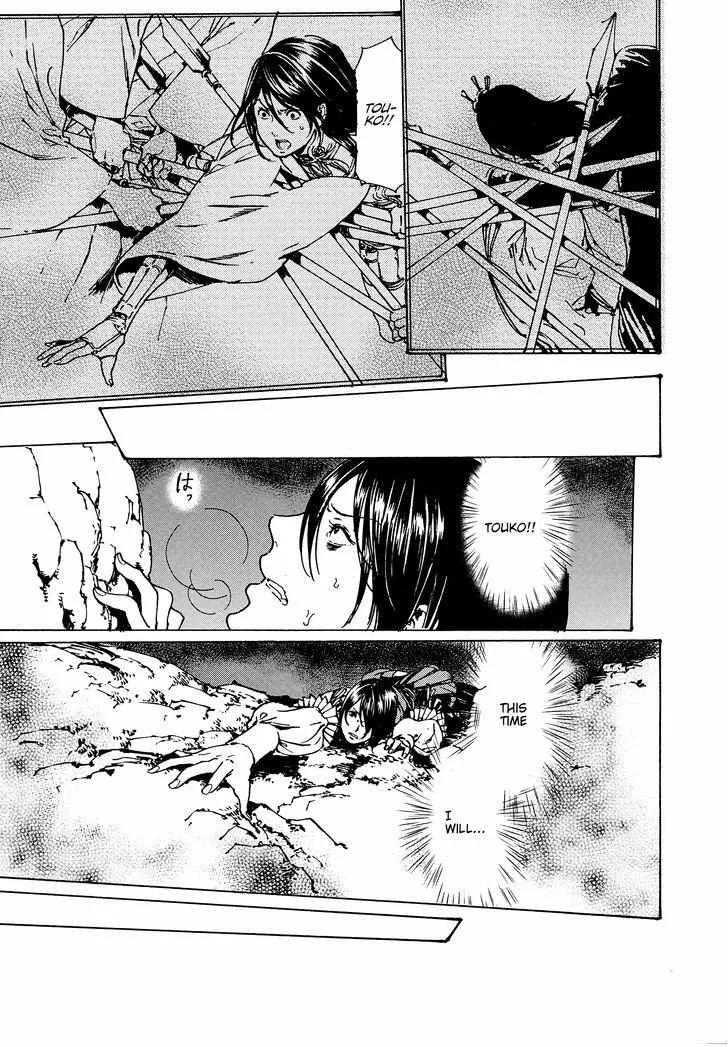 Adekan Zinmanga X Chapter 48.2 Page 34