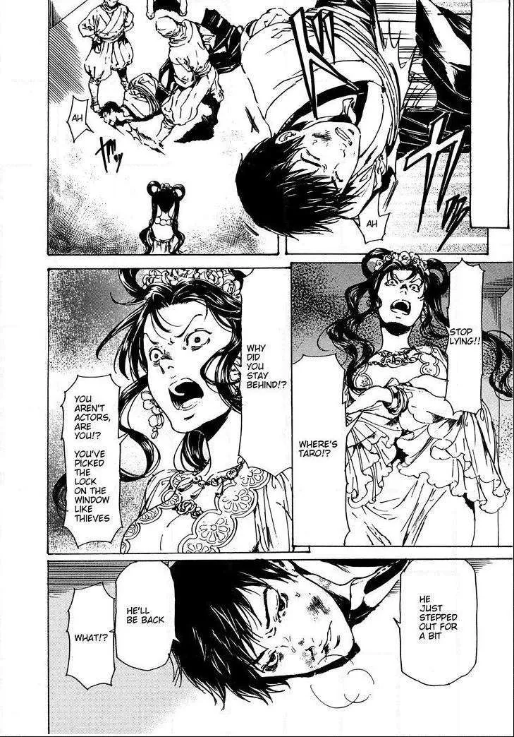 Adekan Zinmanga X Chapter 48.2 Page 35