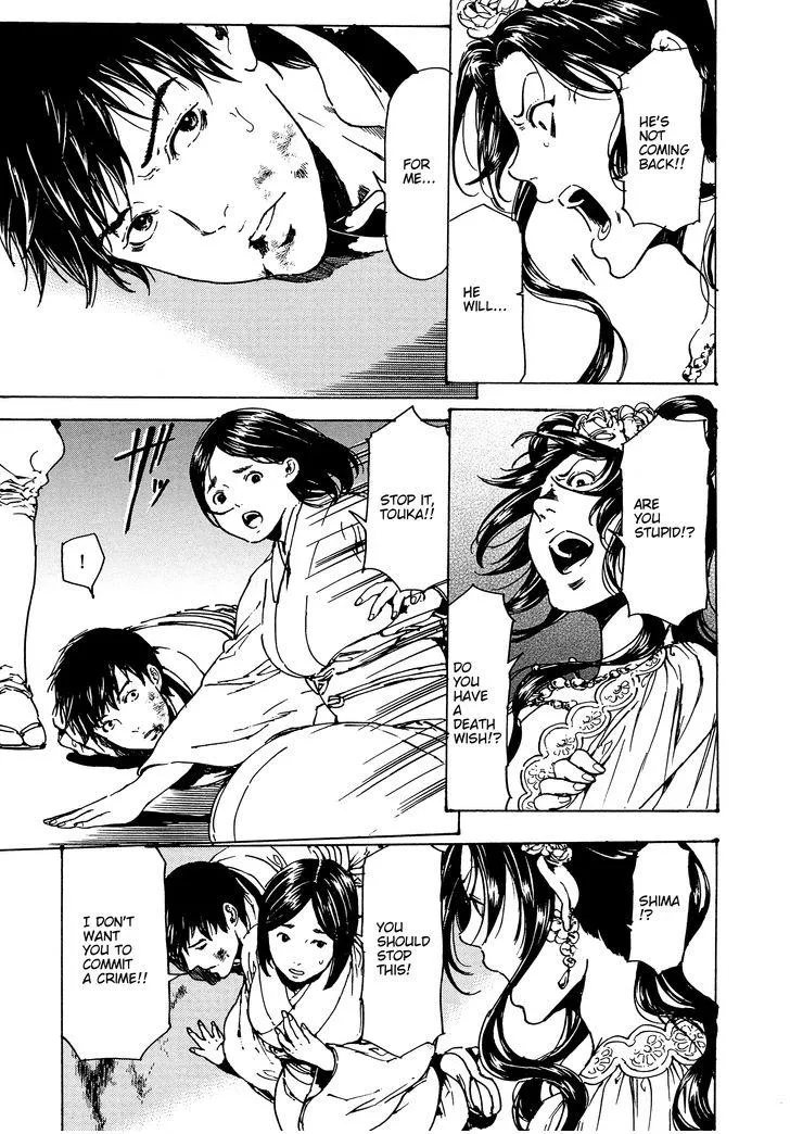 Adekan Zinmanga X Chapter 48.2 Page 36