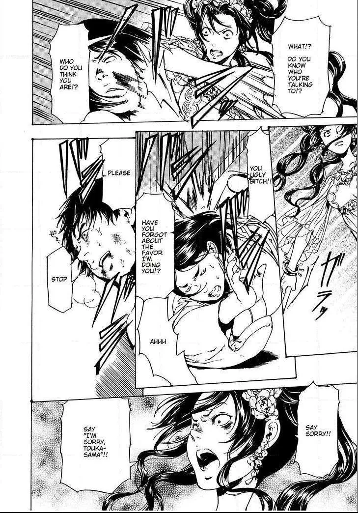 Adekan Zinmanga X Chapter 48.2 Page 37