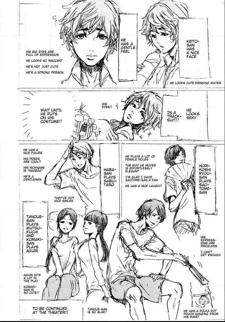 Adekan Zinmanga X Chapter 48.2 Page 43