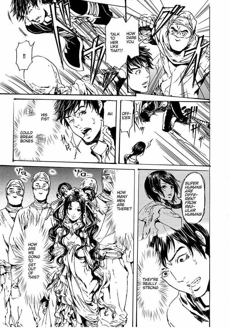 Adekan Zinmanga X Chapter 48.1 Page 4