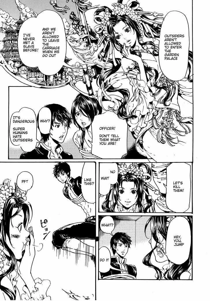 Adekan Zinmanga X Chapter 48.1 Page 6
