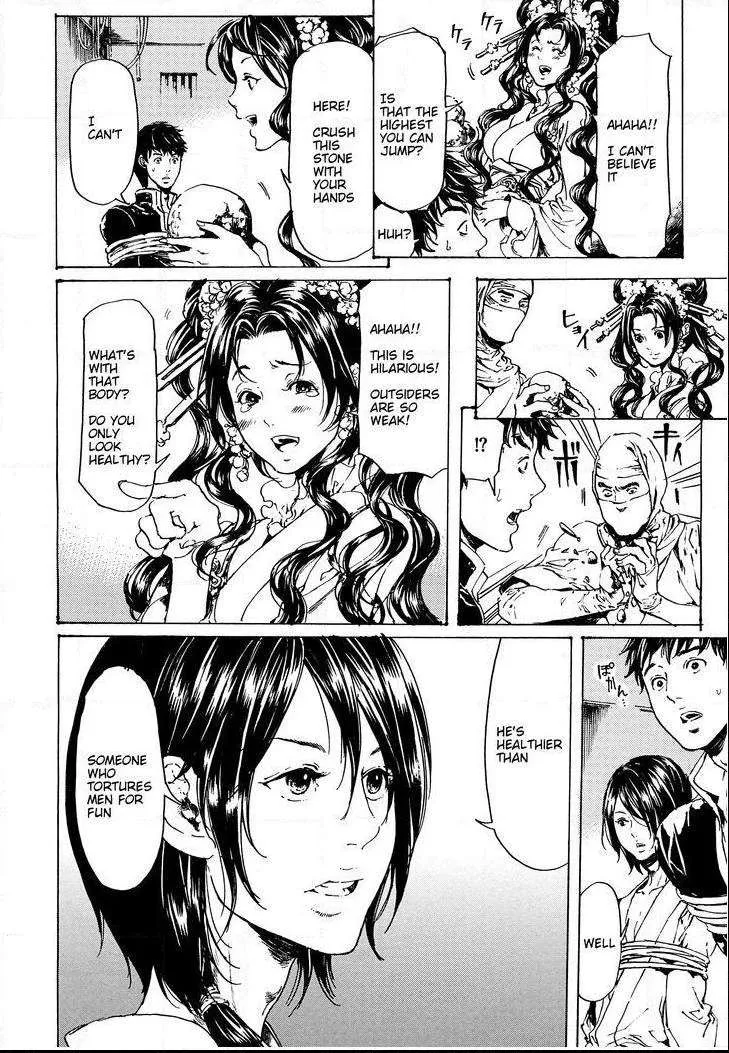 Adekan Zinmanga X Chapter 48.1 Page 7
