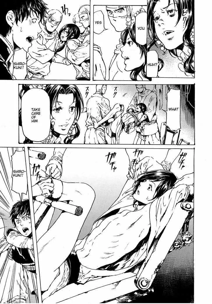 Adekan Zinmanga X Chapter 48.1 Page 8
