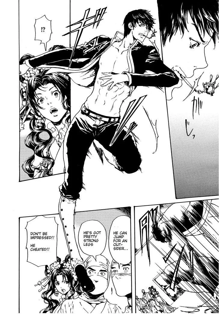 Adekan Zinmanga X Chapter 48.1 Page 13