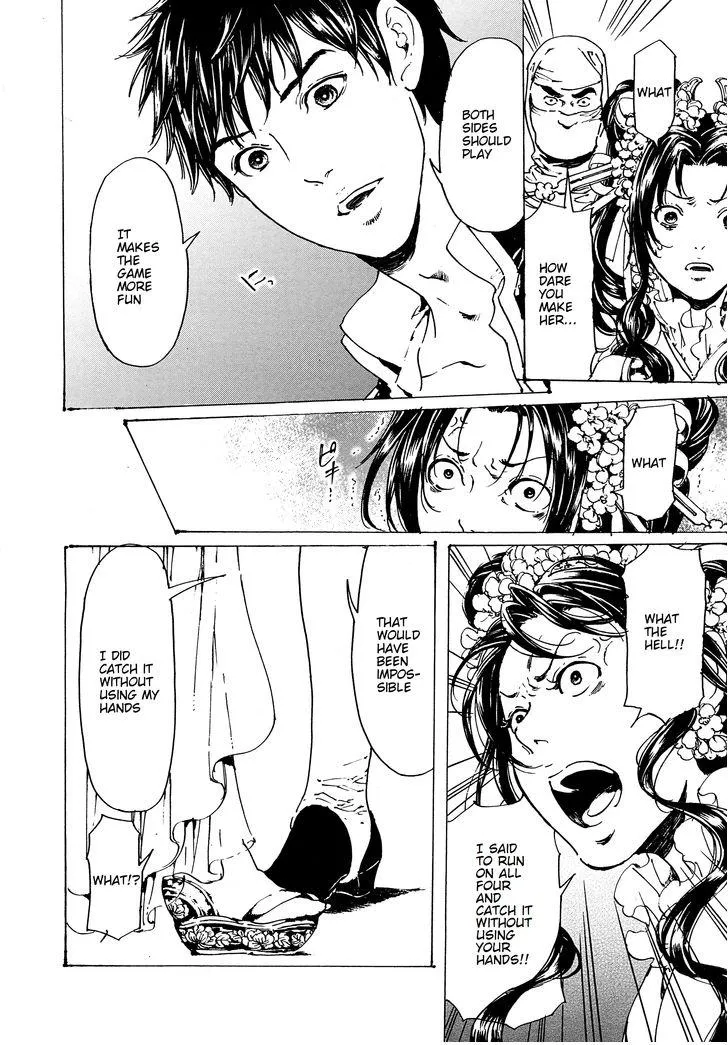 Adekan Zinmanga X Chapter 48.1 Page 15
