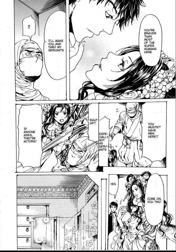 Adekan Zinmanga X Chapter 48.1 Page 19
