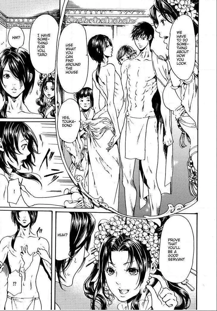 Adekan Zinmanga X Chapter 48.1 Page 20