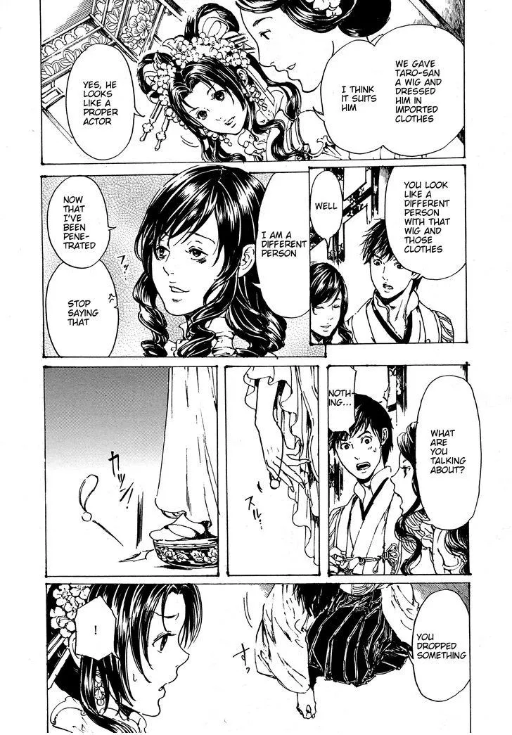 Adekan Zinmanga X Chapter 48.1 Page 23
