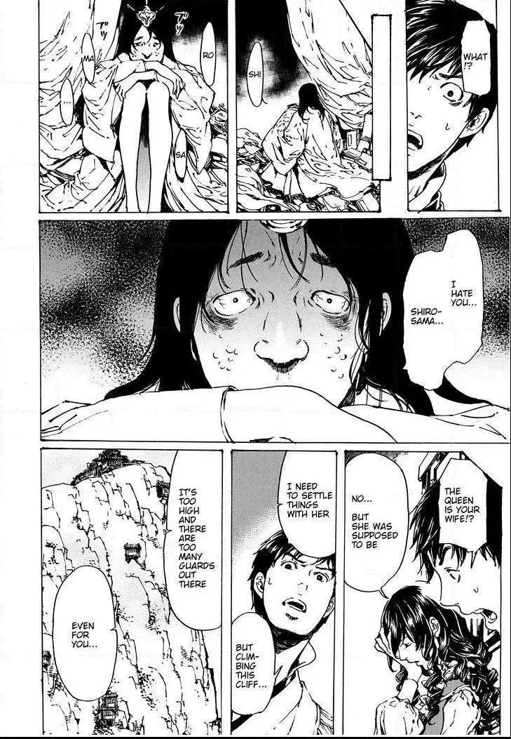 Adekan Zinmanga X Chapter 48.1 Page 27