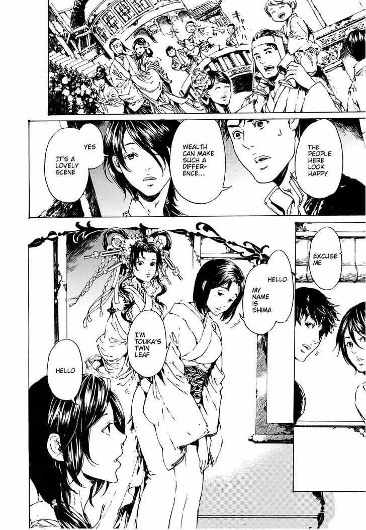 Adekan Zinmanga X Chapter 48 Page 5