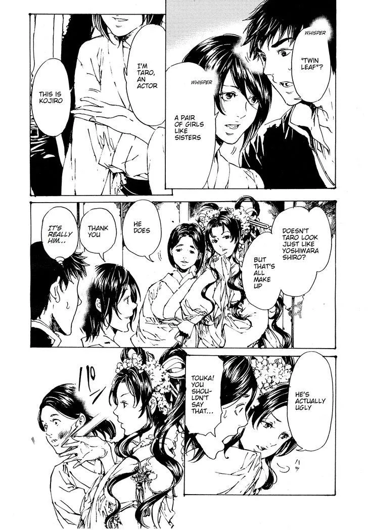 Adekan Zinmanga X Chapter 48 Page 6