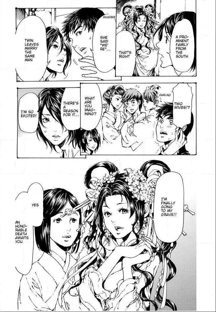 Adekan Zinmanga X Chapter 48 Page 10