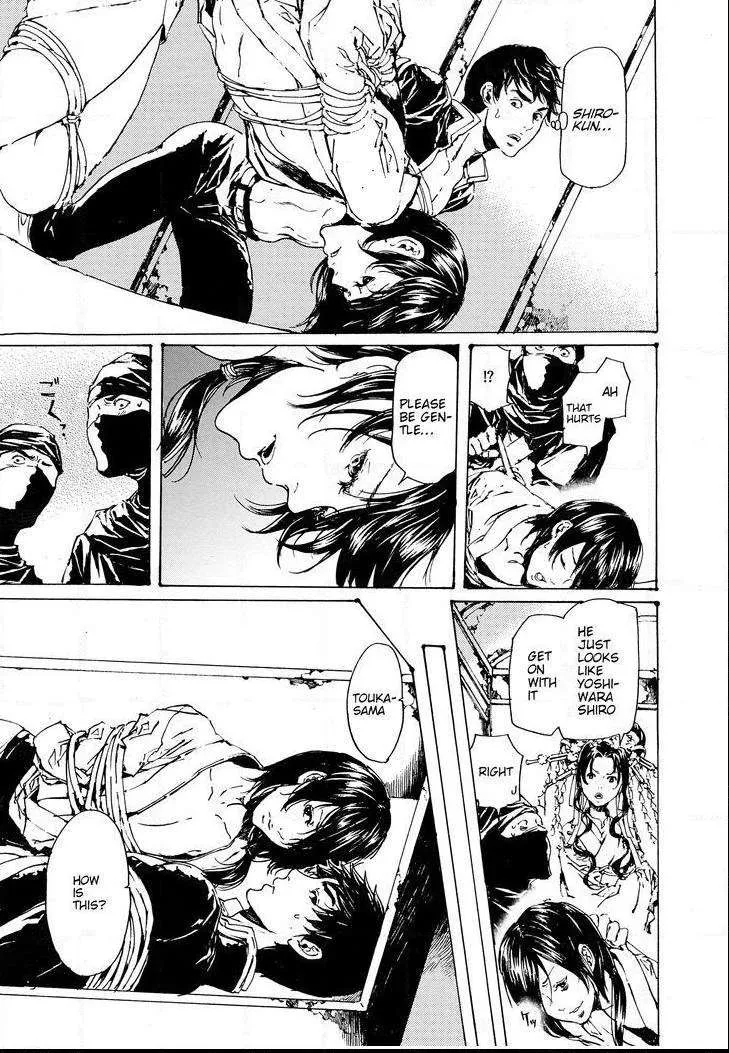Adekan Zinmanga X Chapter 48 Page 14