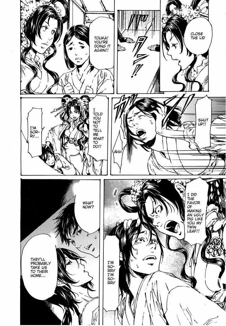 Adekan Zinmanga X Chapter 48 Page 15