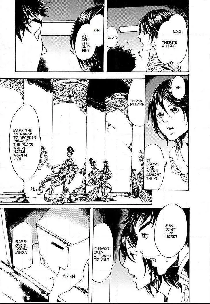 Adekan Zinmanga X Chapter 48 Page 16