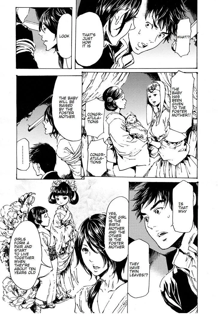 Adekan Zinmanga X Chapter 48 Page 20