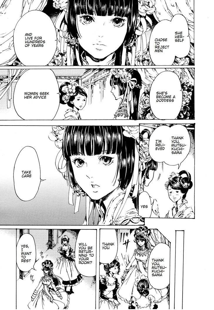 Adekan Zinmanga X Chapter 48 Page 26