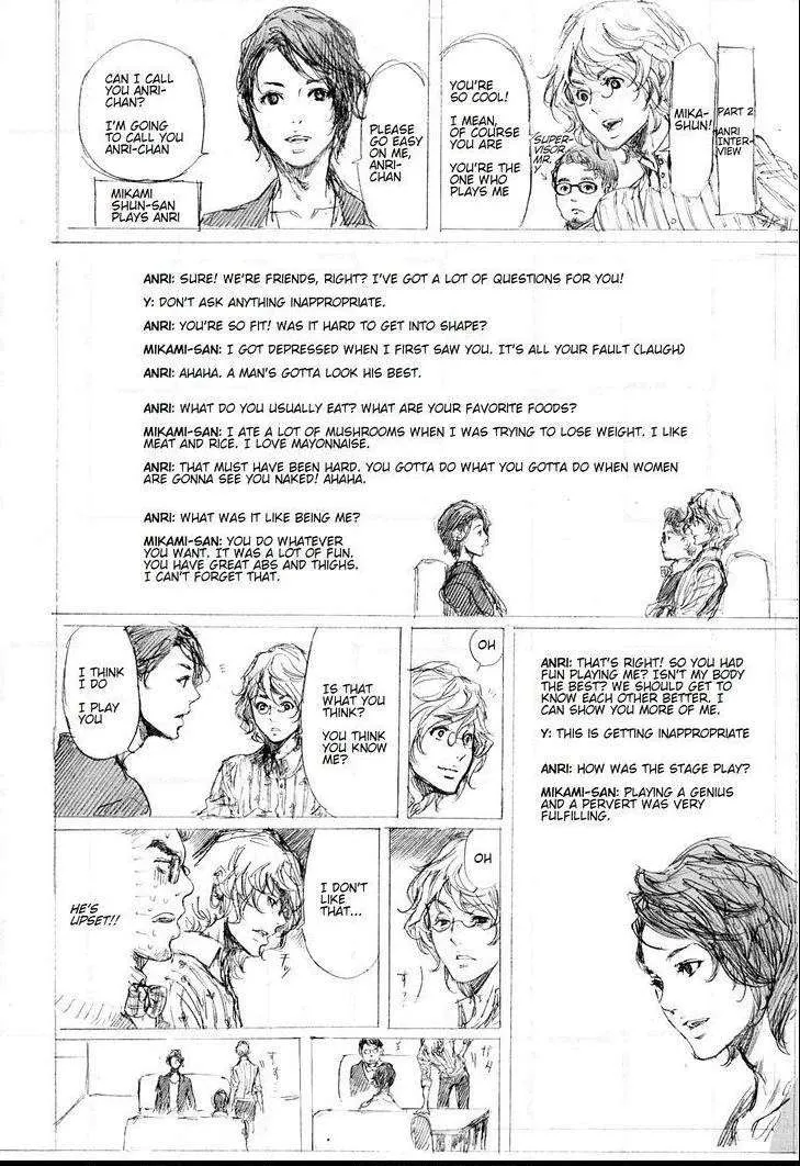 Adekan Zinmanga X Chapter 48 Page 41