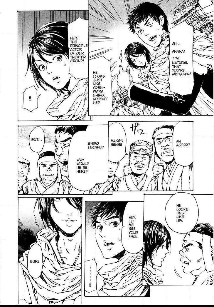 Adekan Zinmanga X Chapter 47 Page 2