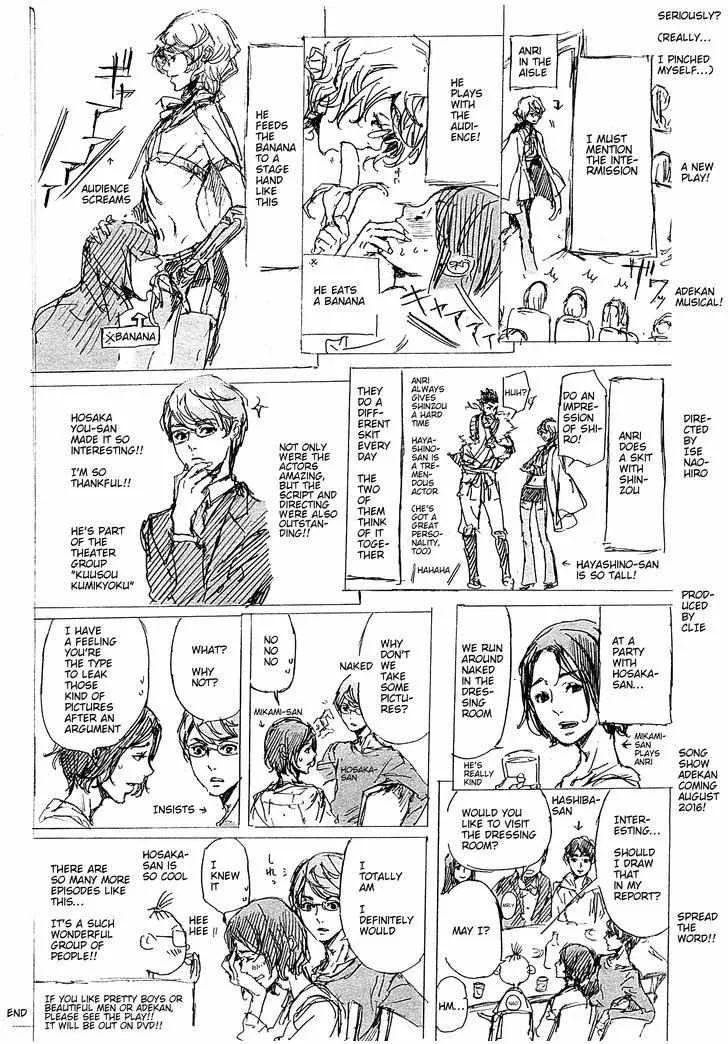 Adekan Zinmanga X Chapter 47 Page 24