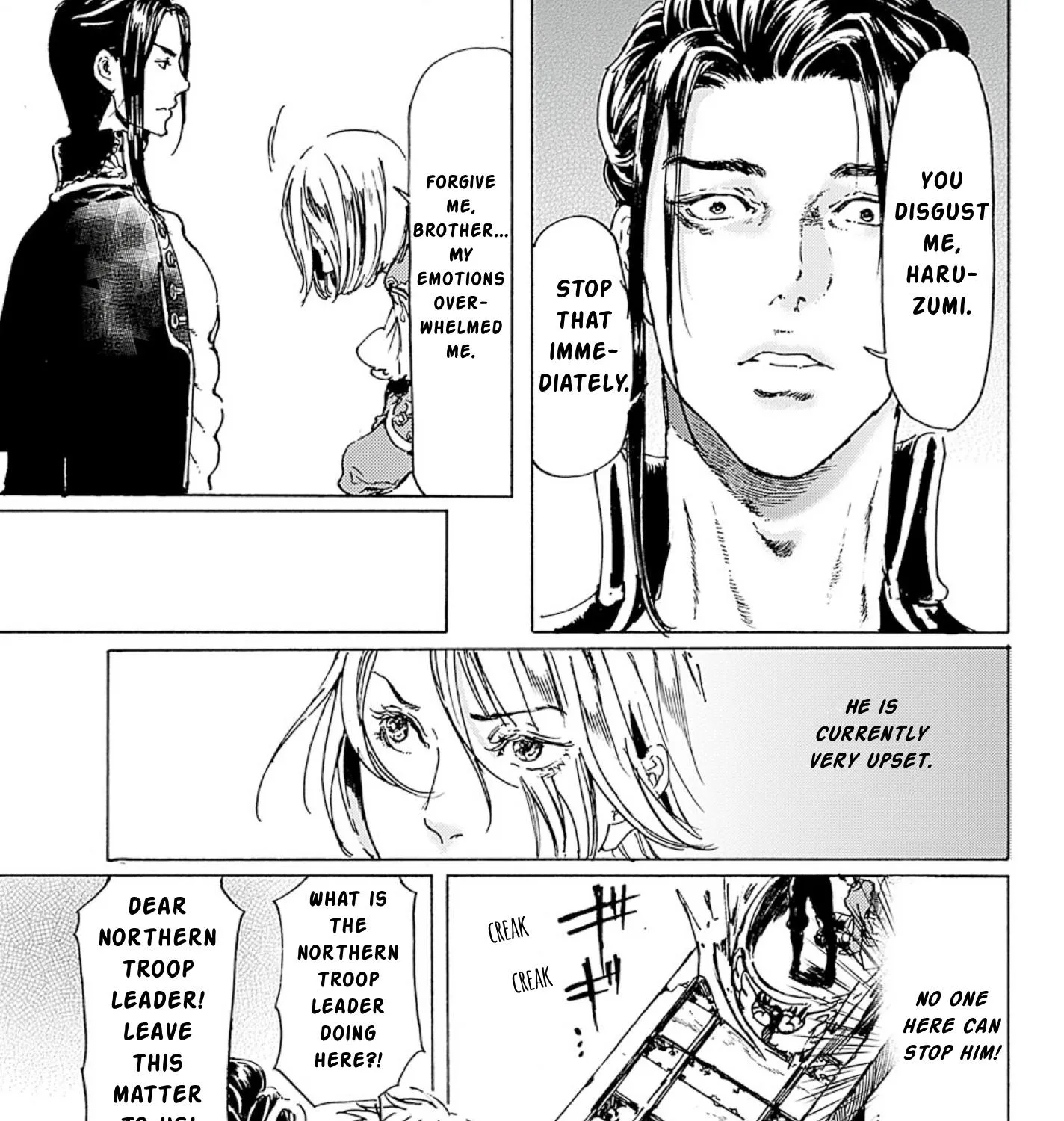 Adekan Zinmanga X Chapter 46 Page 25