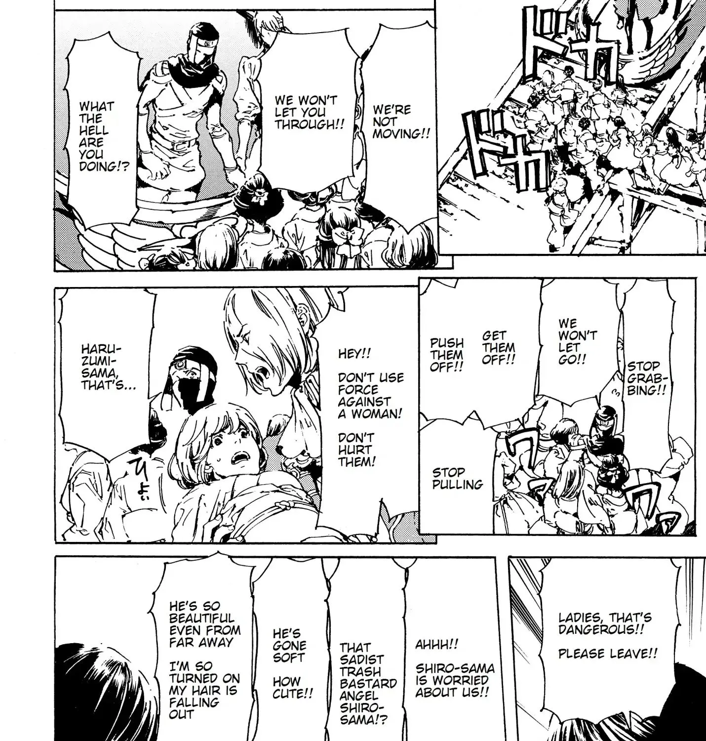 Adekan Zinmanga X Chapter 45 Page 51