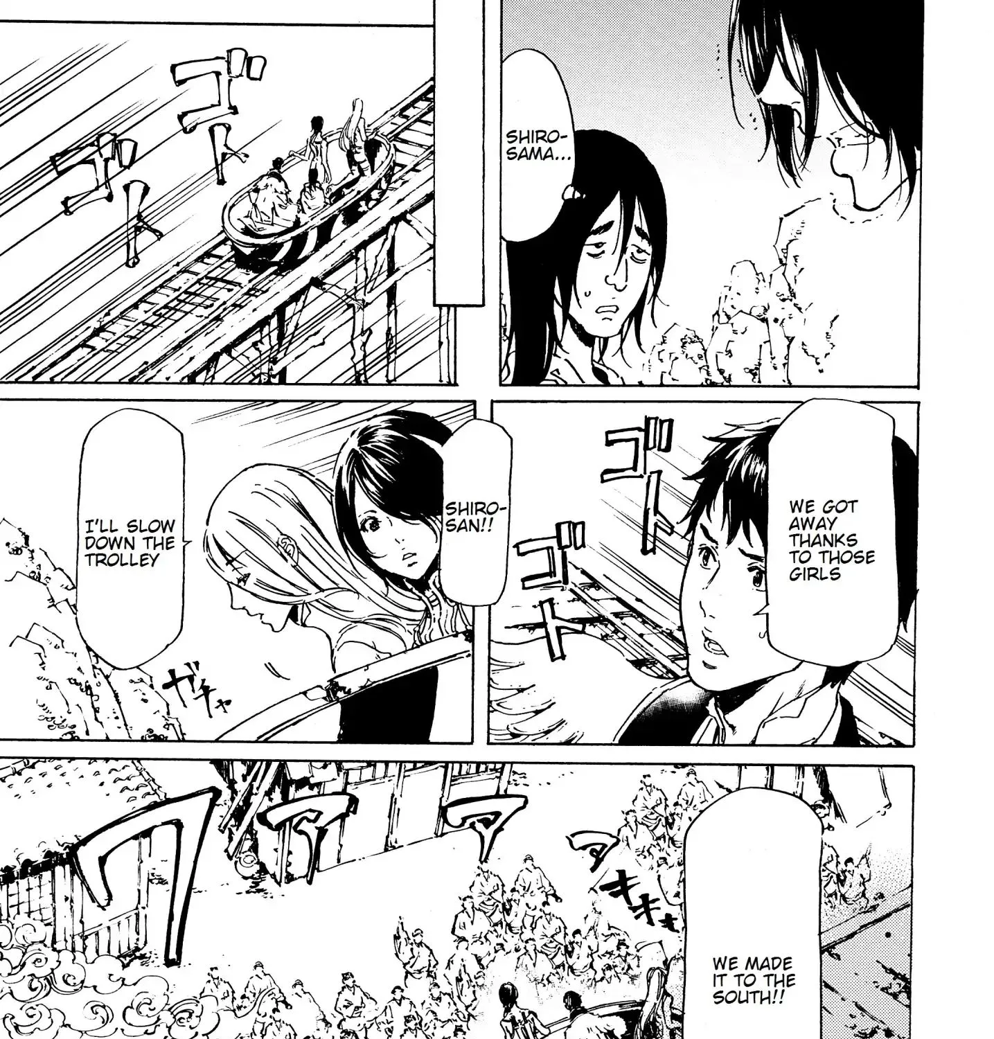 Adekan Zinmanga X Chapter 45 Page 65