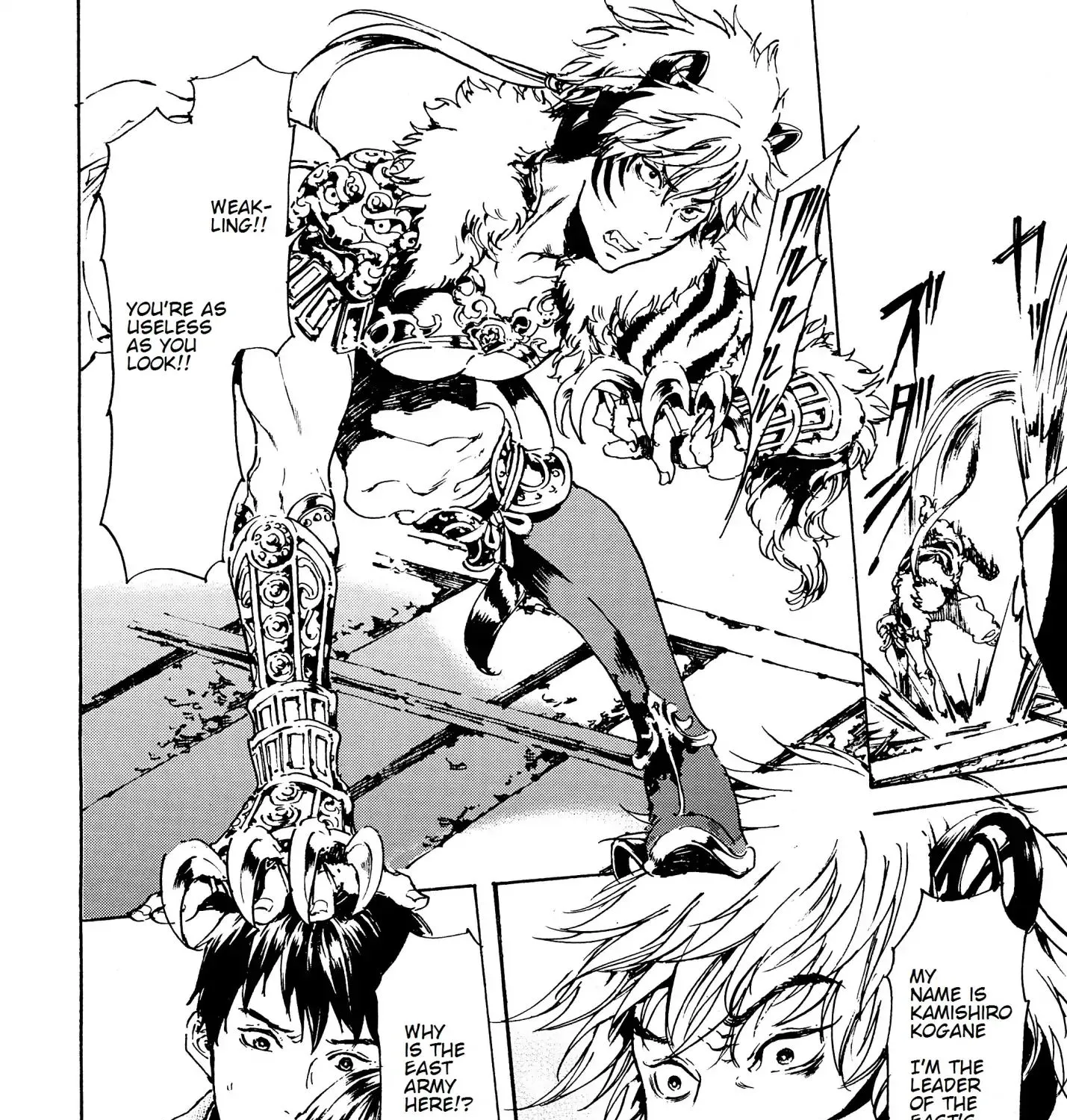 Adekan Zinmanga X Chapter 45 Page 71