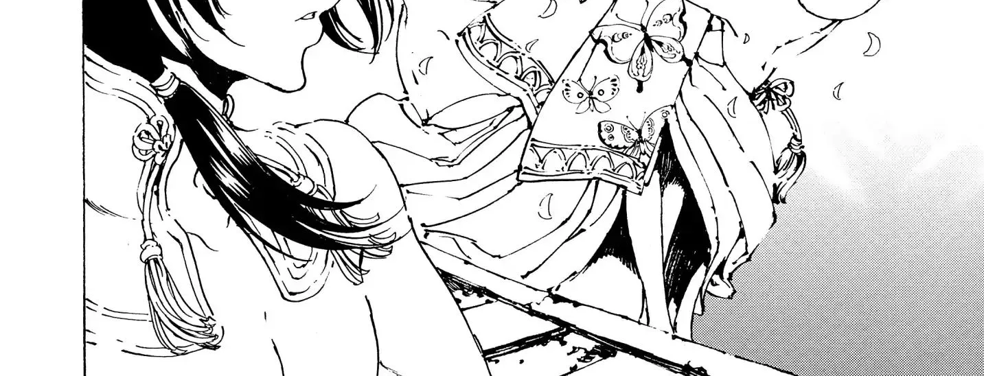 Adekan Zinmanga X Chapter 45 Page 76