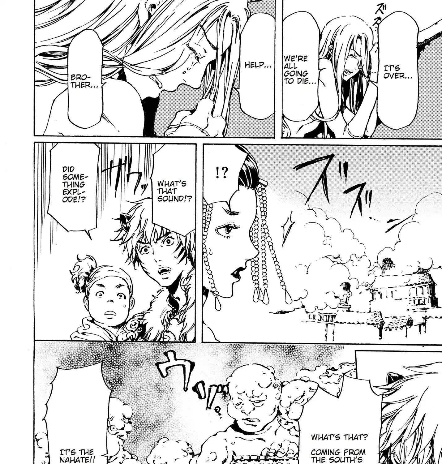 Adekan Zinmanga X Chapter 45 Page 83