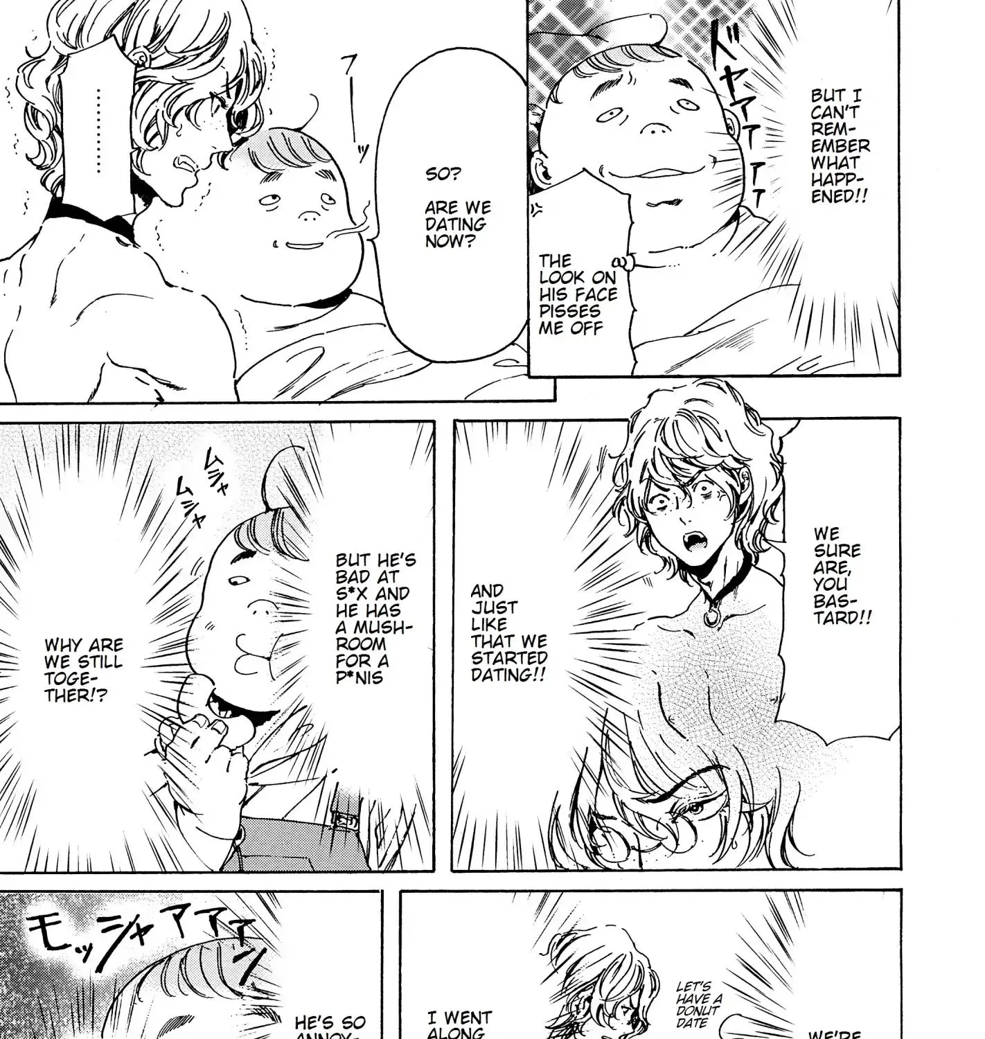 Adekan Zinmanga X Chapter 44.1 Page 25