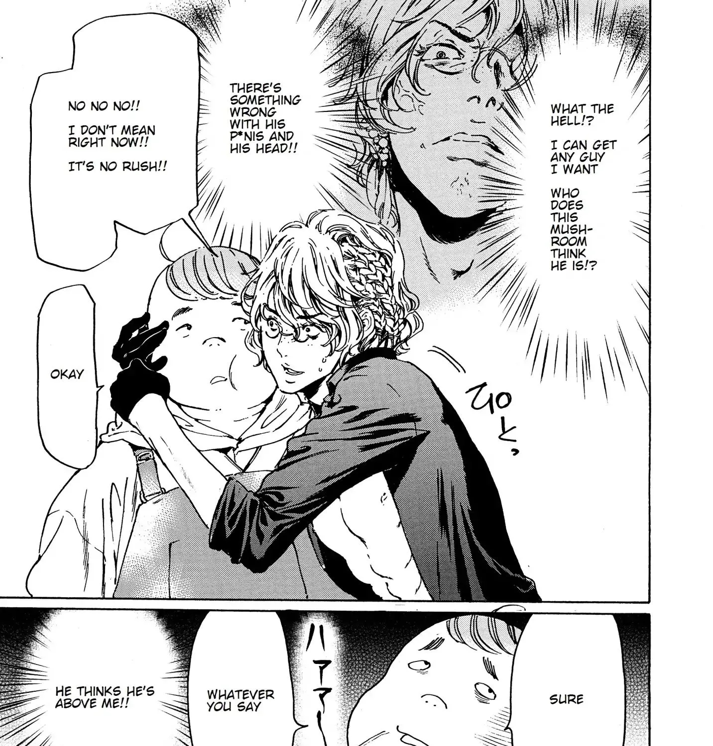 Adekan Zinmanga X Chapter 44.1 Page 29
