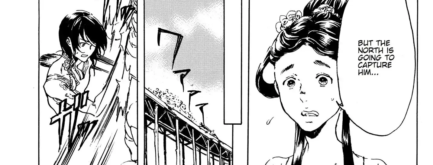 Adekan Zinmanga X Chapter 44 Page 14