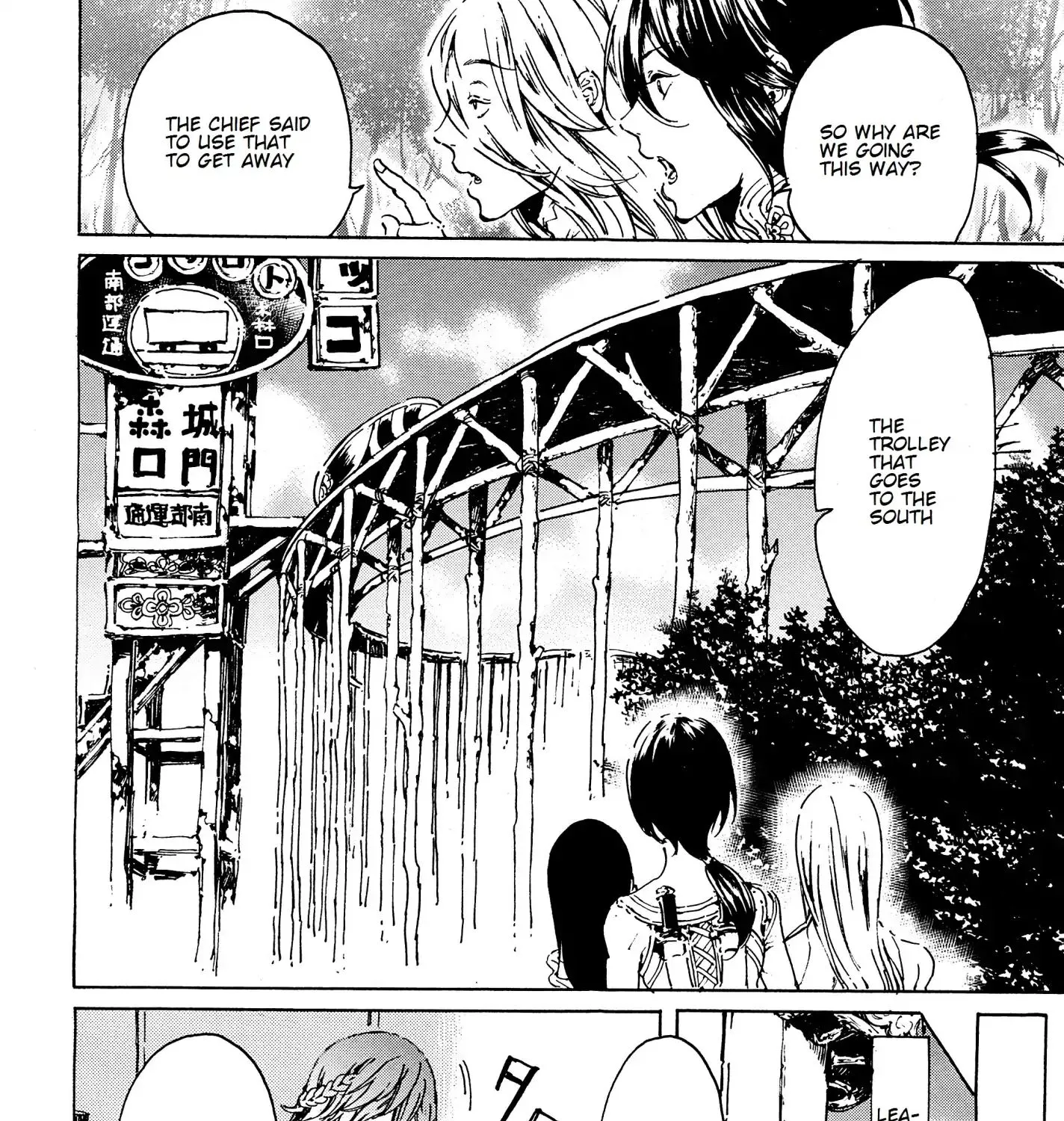 Adekan Zinmanga X Chapter 43 Page 41