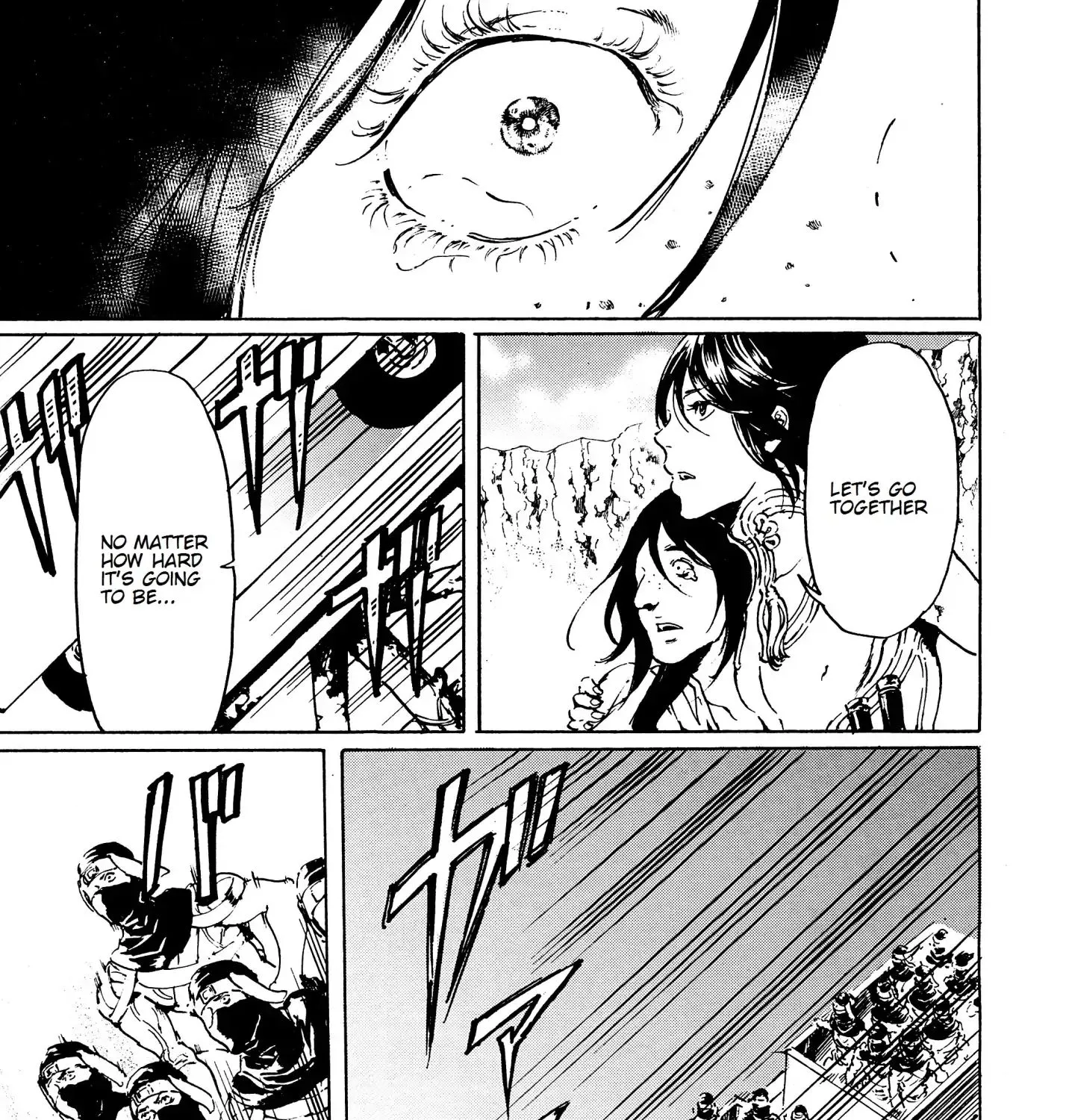 Adekan Zinmanga X Chapter 43 Page 79
