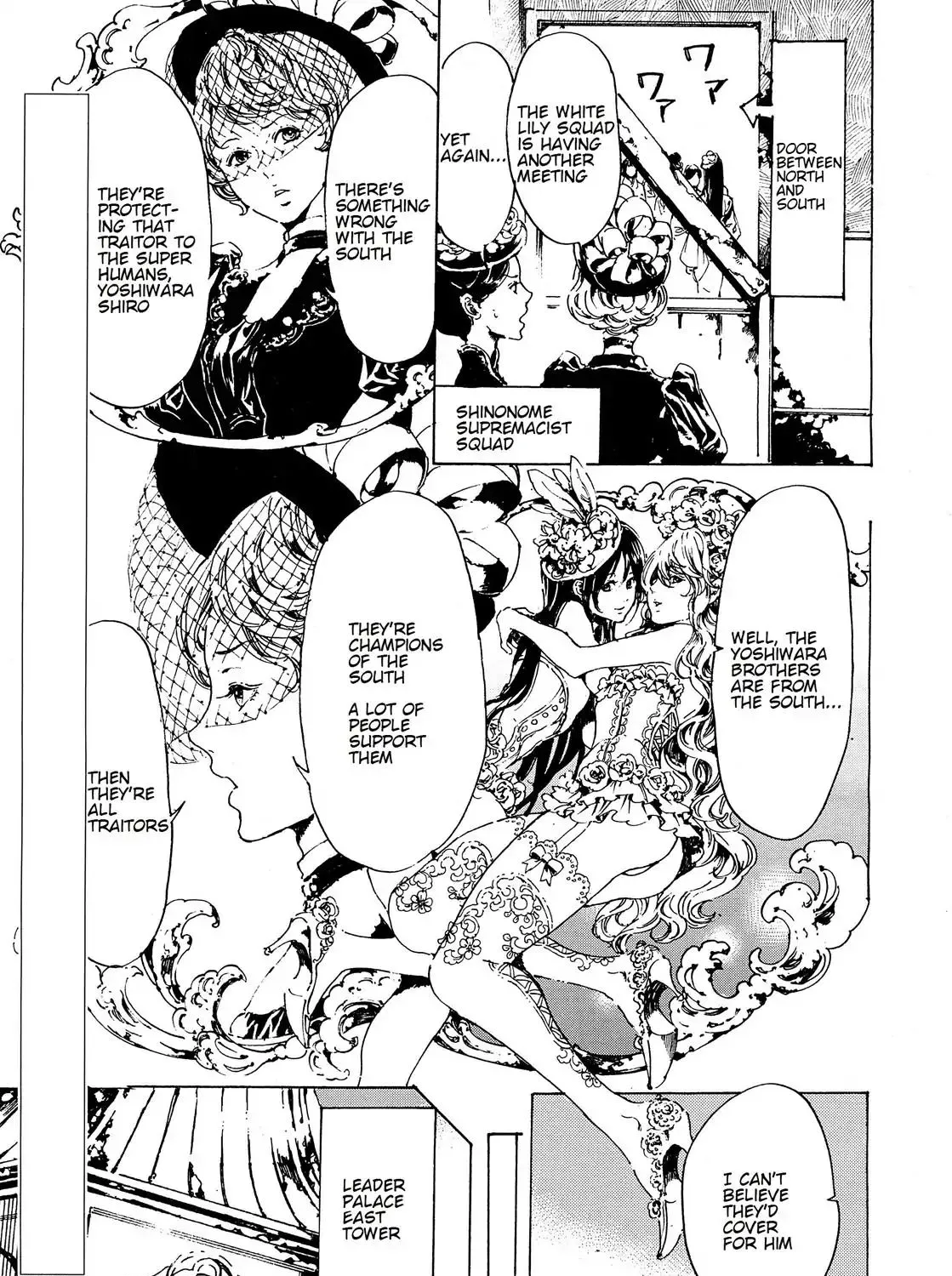 Adekan Zinmanga X Chapter 42 Page 7