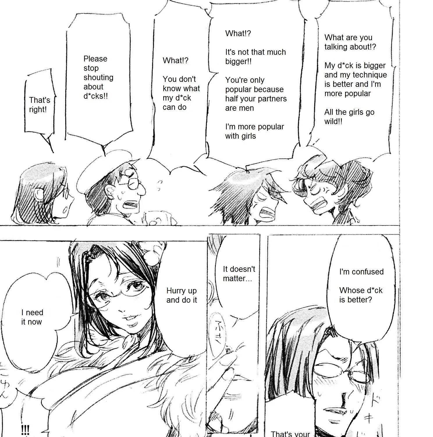 Adekan Zinmanga X Chapter 41.5 Page 20