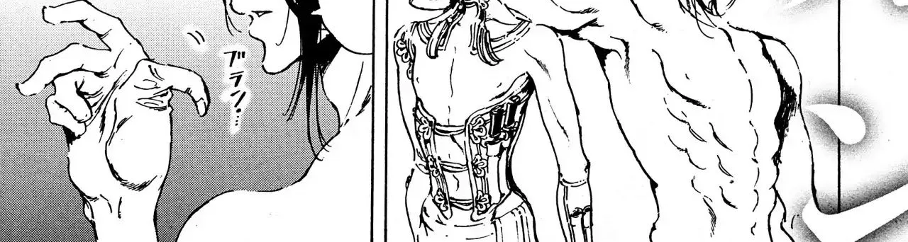 Adekan Zinmanga X Chapter 41 Page 2
