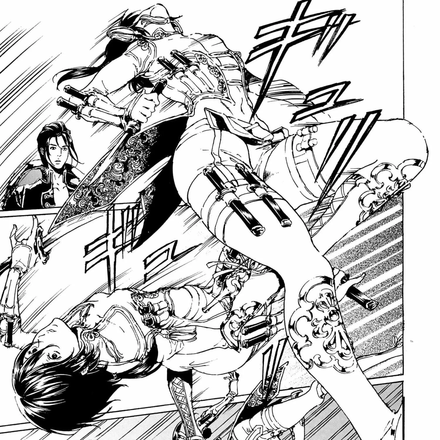 Adekan Zinmanga X Chapter 40.2 Page 17